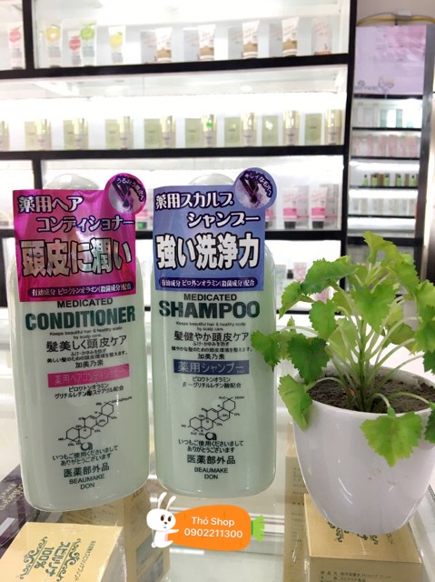 Dầu gội và xả Nhật Bản Kamimoto (chống rụng tóc và kích thích mọc tóc)