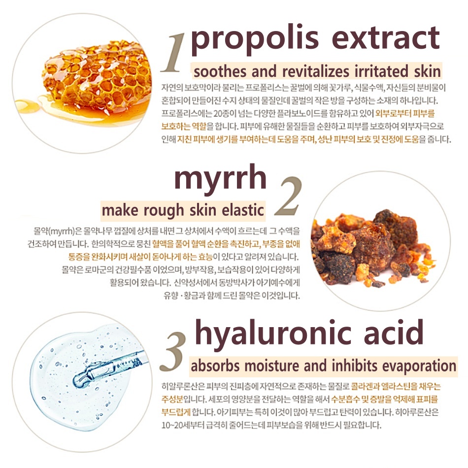 Keo ong Myrrh Ampoule Premium 100ml