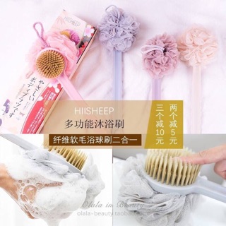 Cọ lưng kèm bông tắm hàng xuất Nhật hịn lắm nha khách