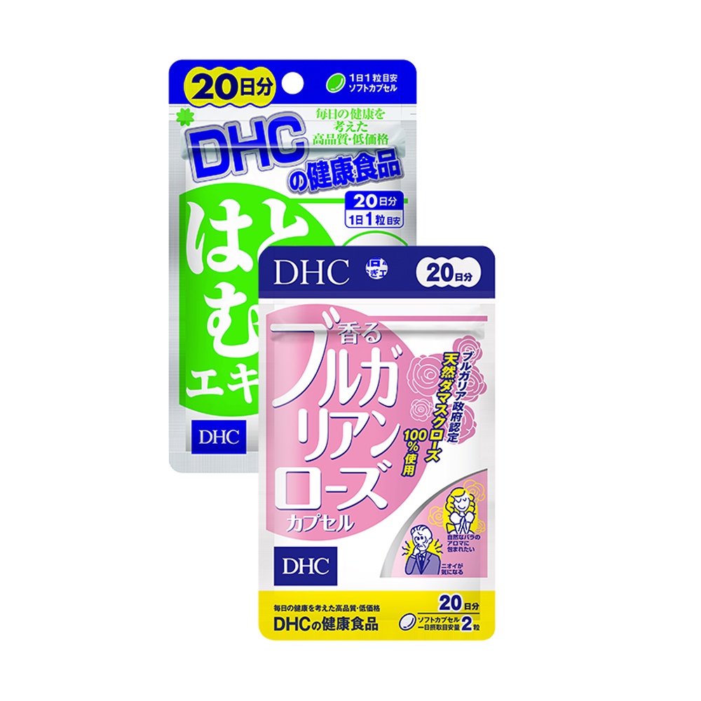Combo Viên uống DHC Da Sáng - Ngát Hương 20 Ngày