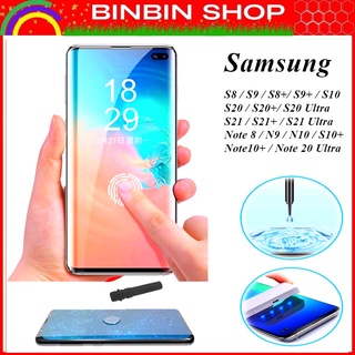 Cường lực samsung note 10 plus note 8 9 plus s22 ultra s21 ultra s21+ s20 ultra s10 plus s10 5g s8+ s9+ note 20 ultra uv