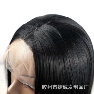 Tóc giả cổ trang dán lưới