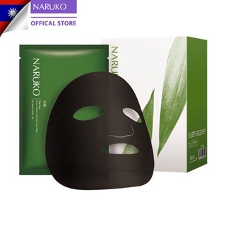 Hộp 8 miếng mặt nạ kiểm soát dầu và mụn trà tràm Naruko Tea Tree 26ml/m