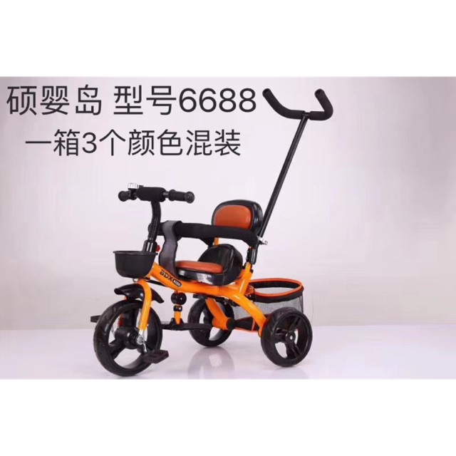 Xe đạp đẩy 3 bánh nhiều giai đoạn ghế đệm