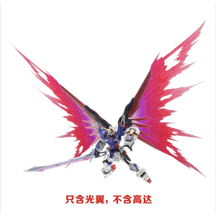 Mô hình RG 1/144 Effect Wing of Light ver MB for RG Destiny (Effect không kèm gundam)