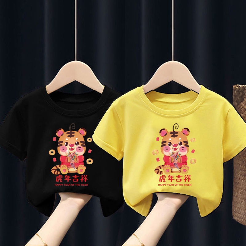 NRVP Áo thun tay ngắn cổ tròn màu trơn in họa tiết hoạt hình thời trang dành cho trẻ em