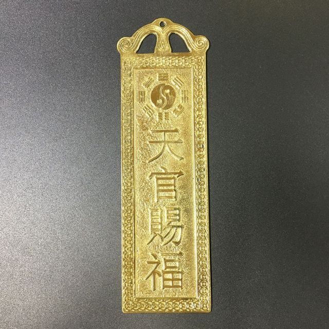 Kim bài Thiên Quan Tứ Phúc