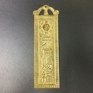 Kim bài Thiên Quan Tứ Phúc