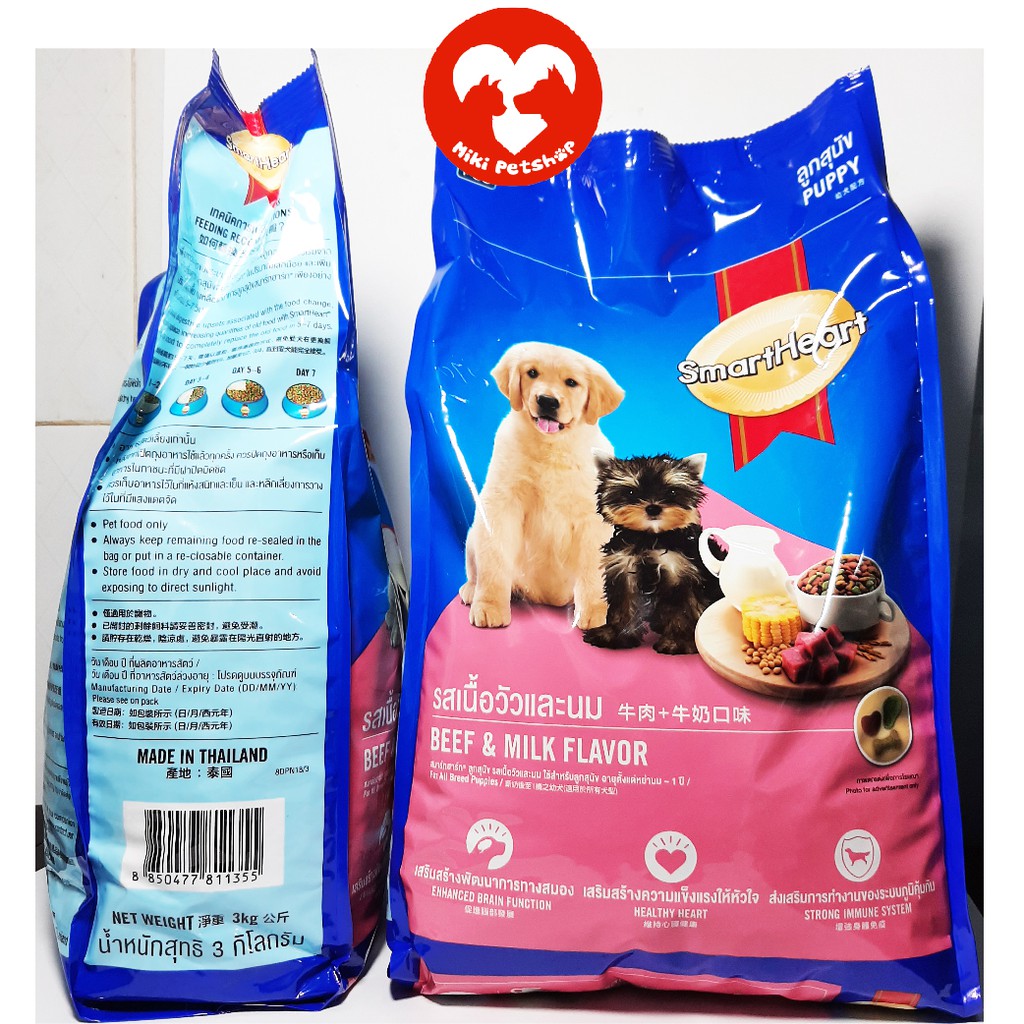 Thức Ăn Cho Chó Con Hạt Smartheart Puppy 3Kg Vị Bò Và Sữa - Miki Petshop