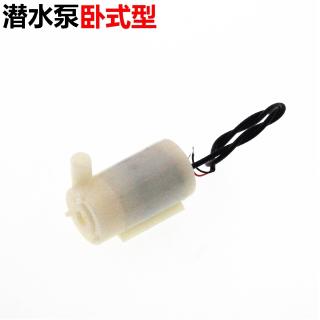 Máy Bơm Chìm Dc 3V DC3W Mini 4.5 V 5V6V