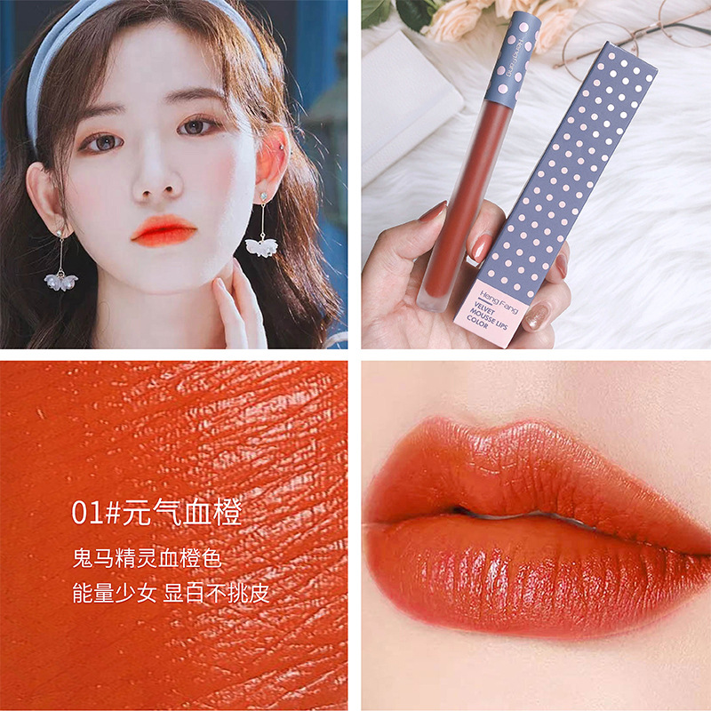 Son Hengfang Air Tit Velvet Tint | BigBuy360 - bigbuy360.vn