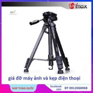 GẬY TRIPOD 3120 LOẠI XỊN HÀNG- CHÍNH HÃNG-FREESHIP | BigBuy360 - bigbuy360.vn