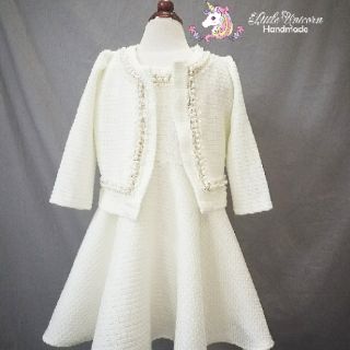 Bộ dạ tweed bé gái sz 5