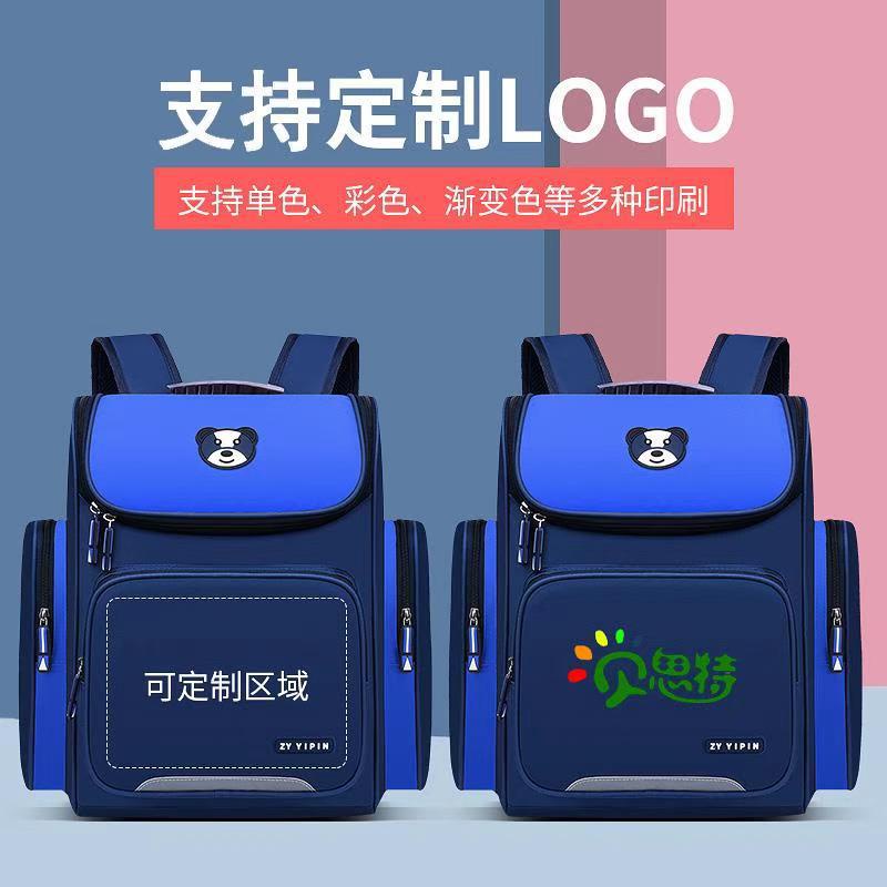 Balo gấu học sinh cấp 1 chống gù lưng thời trang