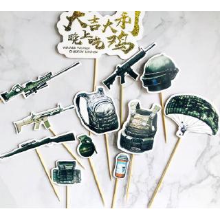 Set que cắm PUBG