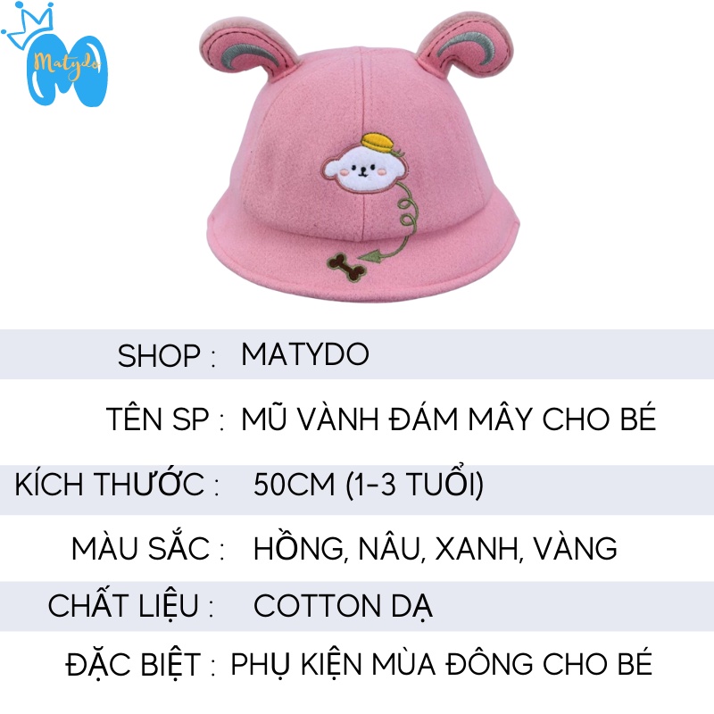 Mũ cho bé trai bé gái rộng vành mũ trẻ em mùa đông hình đám mây đáng yêu phụ kiện mũ nón