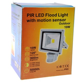 🌠PIR Motion Sensor Security Wall Pure White LED Waterproof Flood Light Lamp 10W