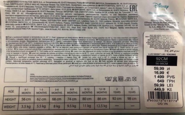 Combo 2set body chip