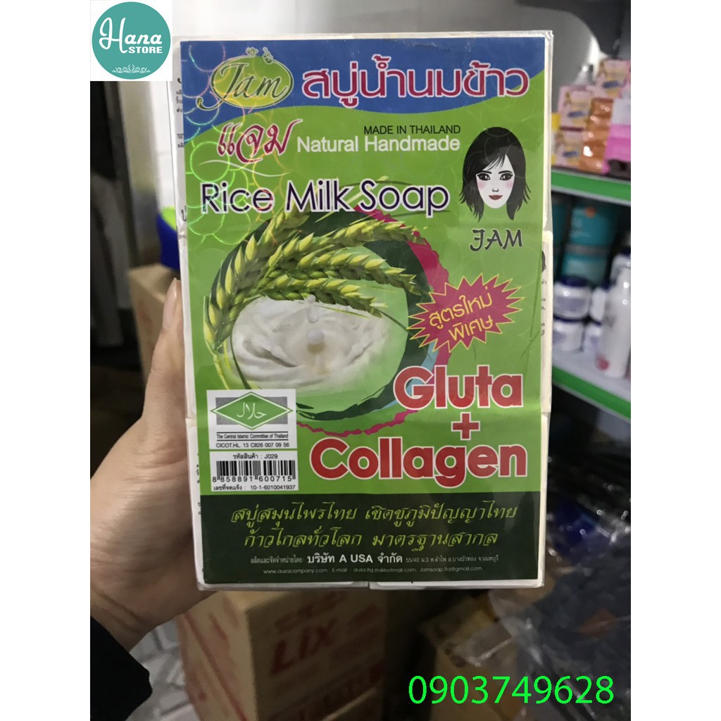 XÀ BÔNG CÁM GẠO, XÀ BÔNG RỬA MẶT CÁM GẠO CG01SU – HATISU STORE ADOR.VIDA