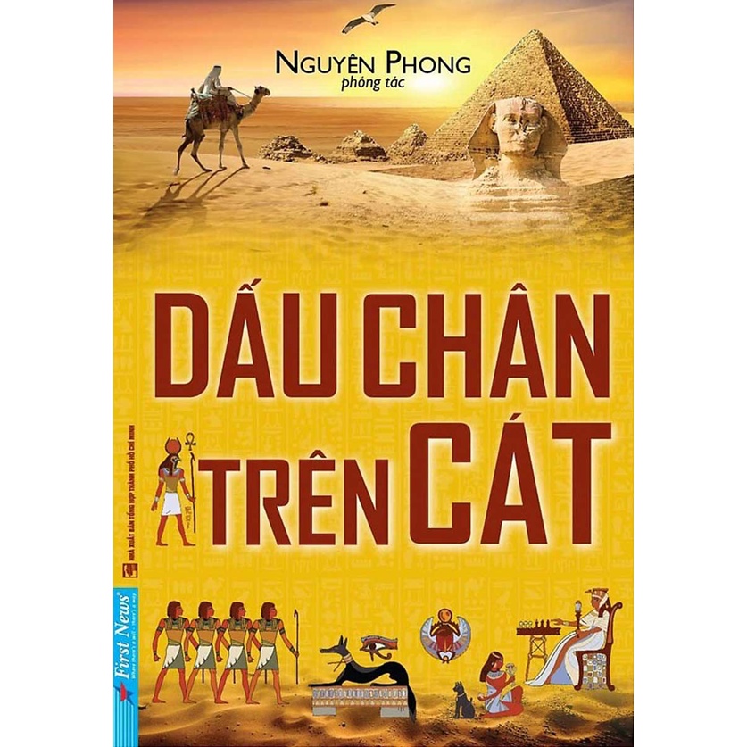 Sách - Combo Dấu Chân Trên Cát + Đường Mây Trên Đất Hoa (Bộ 2 Cuốn)