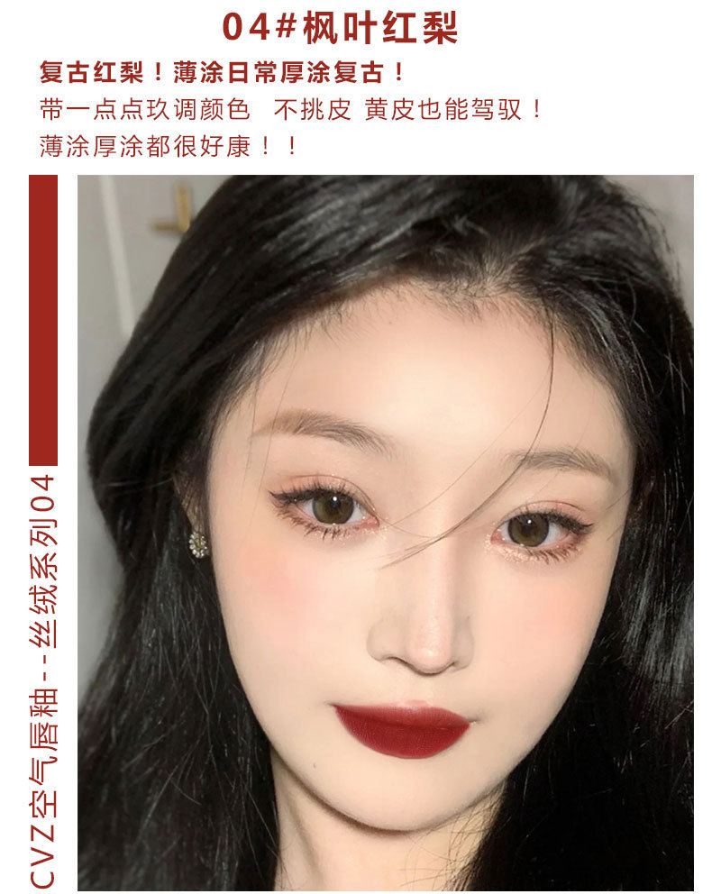 Son Kem Lì Mịn Mượt Như Nhung Cho Học Sinh | BigBuy360 - bigbuy360.vn