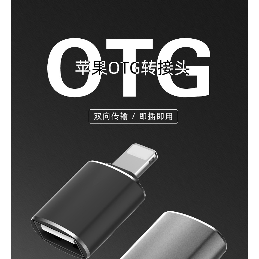 Đầu Đọc Thẻ Nhớ Usb Otg Cho Điện Thoại Apple