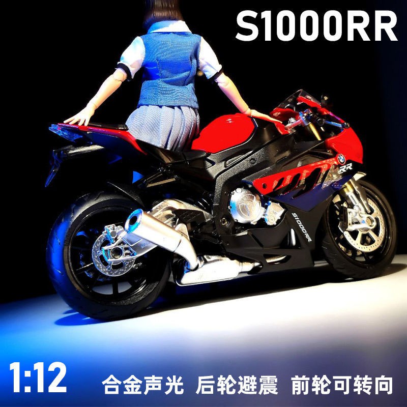 Mô Hình Xe Mô Tô Bmw S1000Rr Bằng Hợp Kim Tỉ Lệ 1: 12