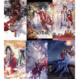 Bộ xếp hình puzzel 1000 mảnh Thiên Quan Tứ Phúc - Hoa Thành - Tạ Liên