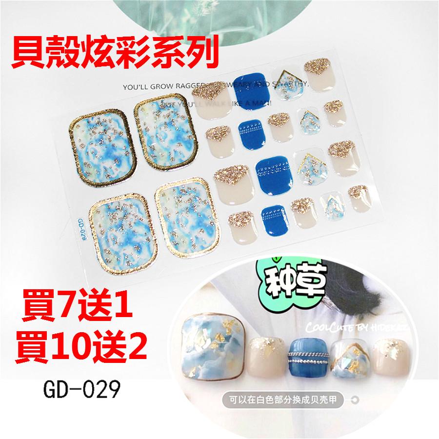 Miếng Dán Móng Chân❤Miếng Dán Móng Chân Diy💅 ❤Miếng Dán Móng Tay Ba Chiều Đính Đá Giả Kim Cương Ba Chiều Nhiều Màu Sắc Chống Nước Lâu Trôi Không Độc Hại