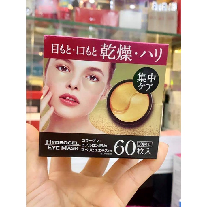 Mặt nạ mắt Hydrogel Eye Mask Nhật Bản, mặt nạ dưỡng mắt, giảm thâm, hộp 60 miếng- Mixxshop21 | BigBuy360 - bigbuy360.vn
