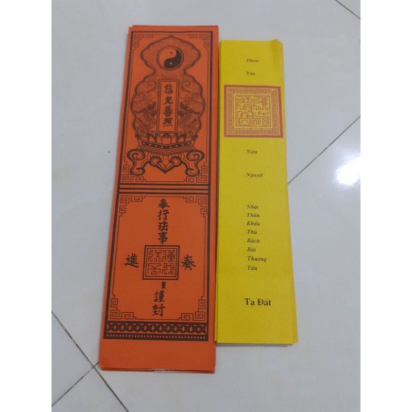 20 lá sớ tạ đất kèm theo vỏ
