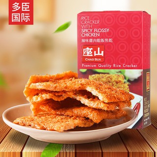 CƠM CHÁY HỘP CHAOSUA 90GR