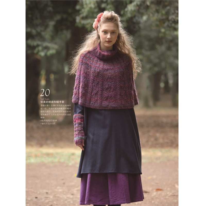 Hướng dẫn đan móc áo Chí Điền 4