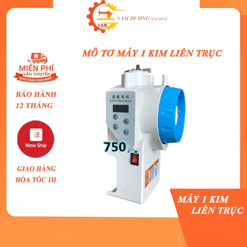 MÔ TƠ LIỀN TRỤC TIẾT KIỆM ĐIỆN MÁY MAY 1 KIM