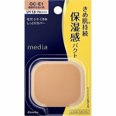 Lõi phấn phủ Kanebo Media SPF 21PA