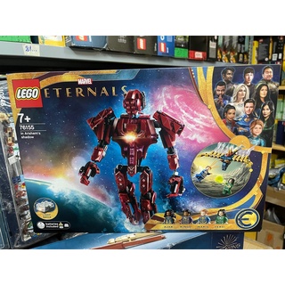 Lego 76155 - super heroes - eternals - in arishem’s shadow