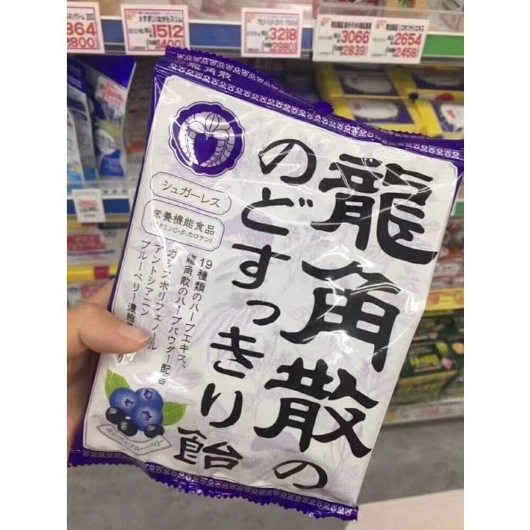 KẸO NGẬM HO RYUKAKUSAN NỘI ĐỊA NHẬT