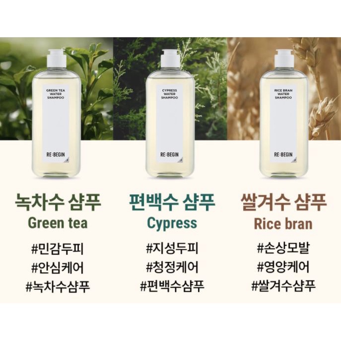 Dầu Gội, Dầu xả MOREMO RE:BEGIN  WATER SHAMPOO 320Ml 120Ml