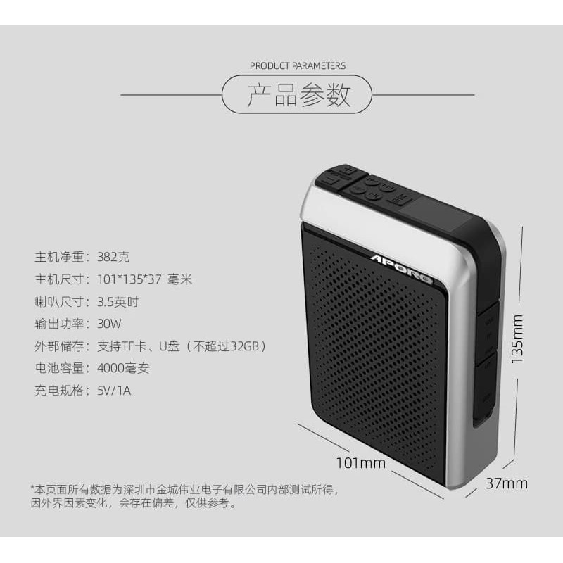 Máy trợ giảng Aporo T18 2.4G Bluetooth 5.0