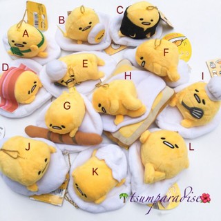 Móc khóa Trứng lười Gudetama