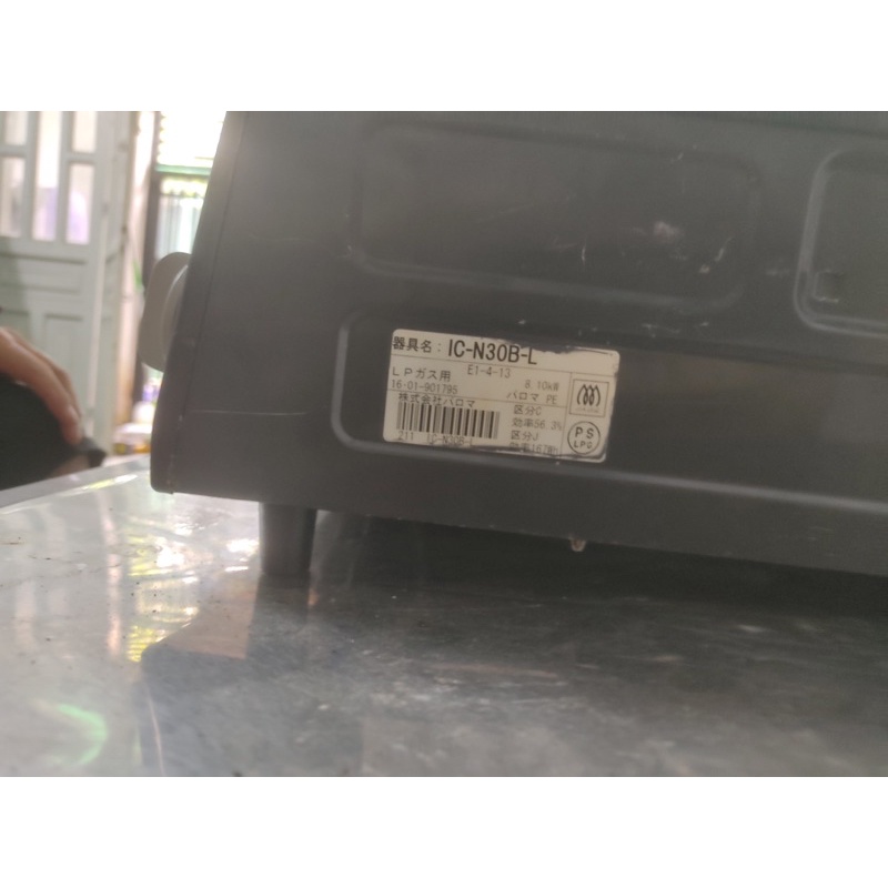 Bếp gas Nhật paloma