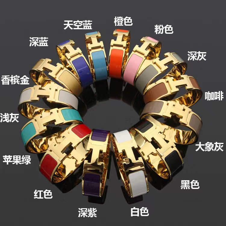 Vòng Tay Chữ H Bằng Đồng Thau Thời Trang 18mm