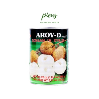 Trái Nhãn ngâm đường | Longan in Syrup Aroy-D 565g