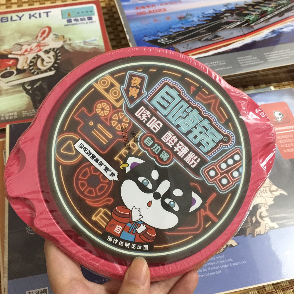 [SẴN] Lẩu Tự Sôi Tứ Xuyên Ăn Liền Cực Ngon Hộp Nhỏ | BigBuy360 - bigbuy360.vn