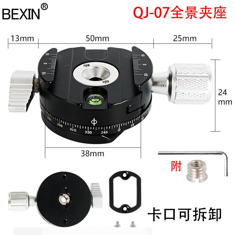Giá Đỡ Camera SLR Tháo Lắp Nhanh Chất Lượng Cao | BigBuy360 - bigbuy360.vn