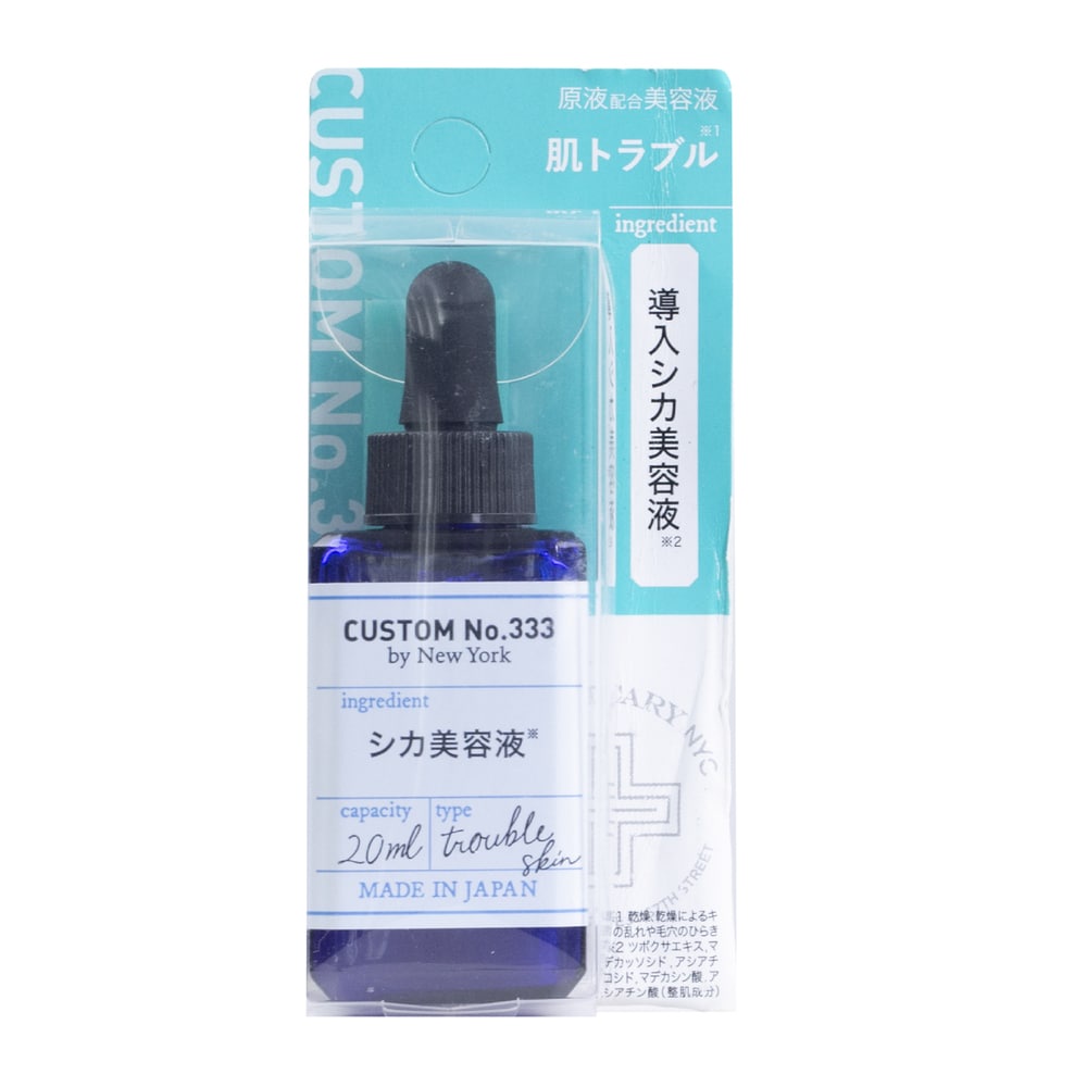 Tinh Chất Custom No.333 By New York Cica Làm Dịu Và Dưỡng Ẩm Cho Da Bị Tổn Thương 20ml
