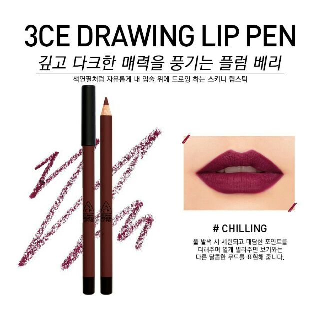 Son chì 3ce Drawing Lip Pen Chilling