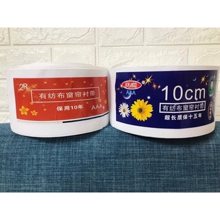 Mếch vải may rèm bản 10cm (4k/m)