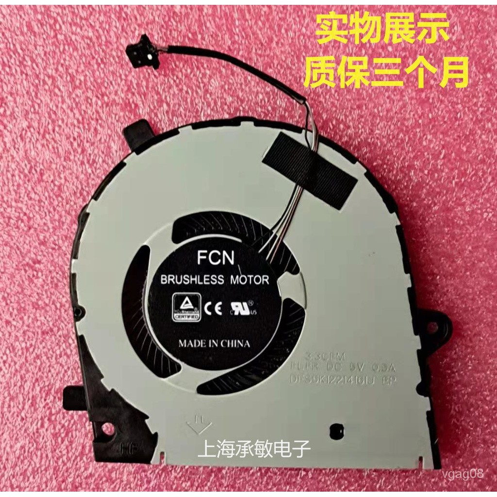 Quạt Tản Nhiệt Dell / Dell Inspiron 7391 Vostro 5390 5391cooling 0tcv60