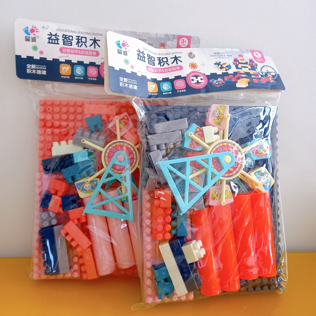 Đồ Chơi Lego Xếp Hình Bàn Đu Quay Mini Kèm Miếng Dán Sticker Cho Bé